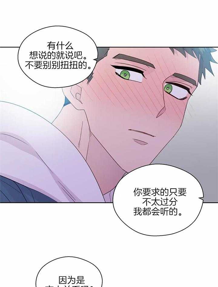 《沉默男子》漫画最新章节第142话免费下拉式在线观看章节第【2】张图片