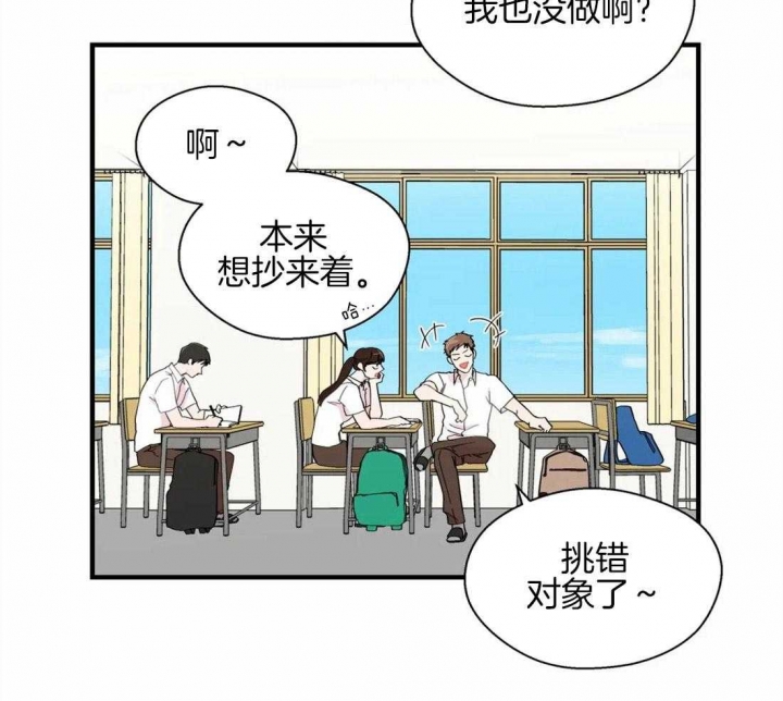 《沉默男子》漫画最新章节第21话免费下拉式在线观看章节第【11】张图片