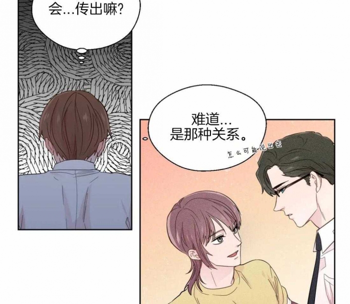 《沉默男子》漫画最新章节第42话免费下拉式在线观看章节第【29】张图片