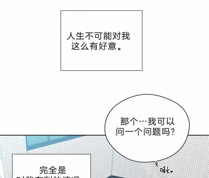 《沉默男子》漫画最新章节第107话免费下拉式在线观看章节第【24】张图片