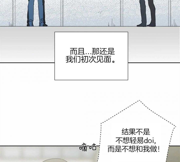 《沉默男子》漫画最新章节第55话免费下拉式在线观看章节第【16】张图片