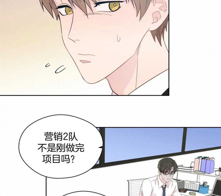 《沉默男子》漫画最新章节第79话免费下拉式在线观看章节第【29】张图片