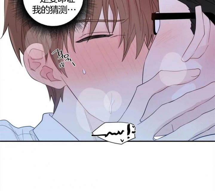 《沉默男子》漫画最新章节第41话免费下拉式在线观看章节第【29】张图片