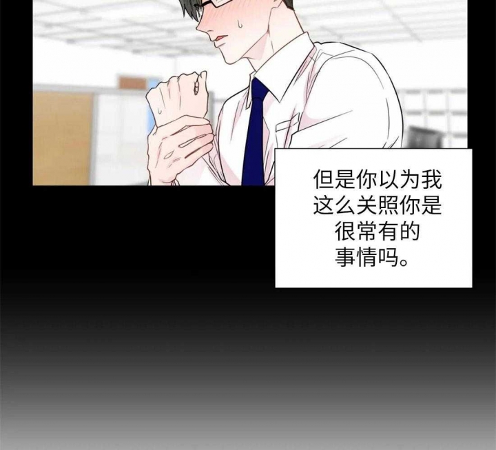 《沉默男子》漫画最新章节第65话免费下拉式在线观看章节第【16】张图片