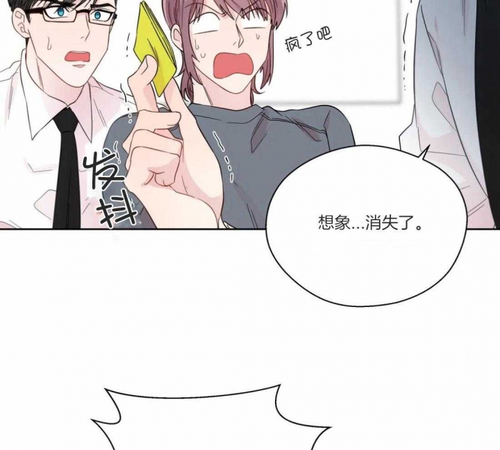 《沉默男子》漫画最新章节第49话免费下拉式在线观看章节第【3】张图片