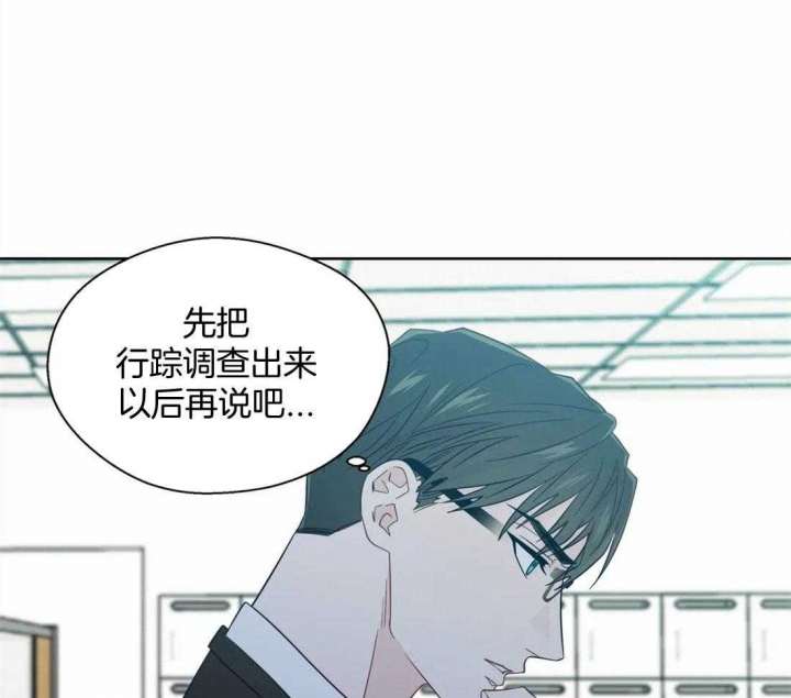 《沉默男子》漫画最新章节第82话免费下拉式在线观看章节第【1】张图片