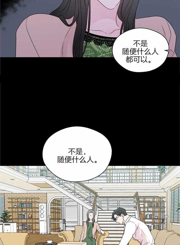 《沉默男子》漫画最新章节第140话免费下拉式在线观看章节第【7】张图片