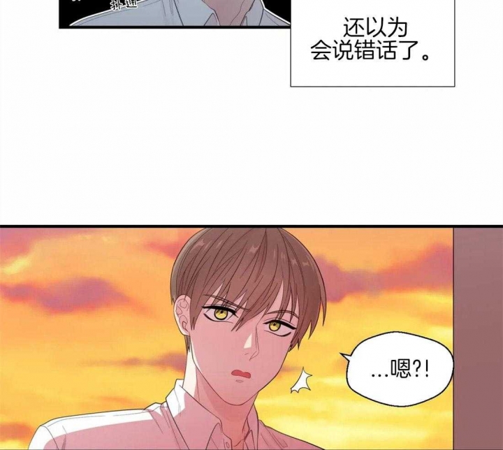 《沉默男子》漫画最新章节第36话免费下拉式在线观看章节第【6】张图片