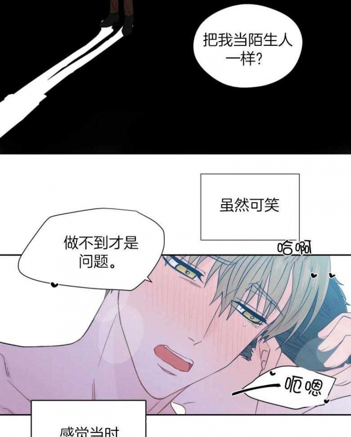 《沉默男子》漫画最新章节第96话免费下拉式在线观看章节第【18】张图片