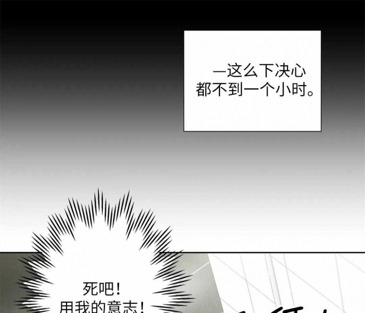 《沉默男子》漫画最新章节第69话免费下拉式在线观看章节第【26】张图片