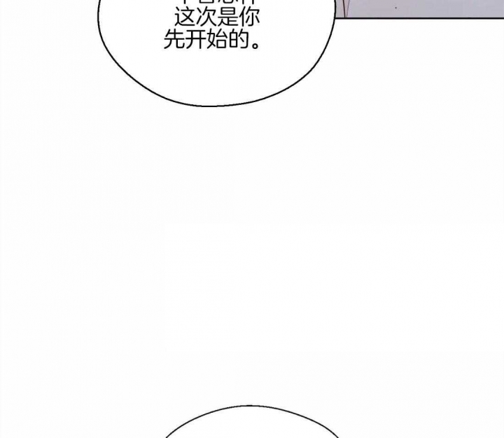 《沉默男子》漫画最新章节第46话免费下拉式在线观看章节第【24】张图片