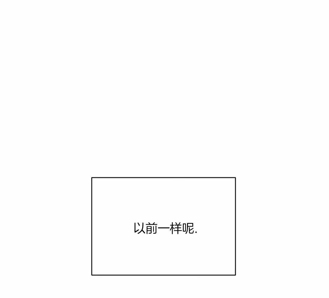 《沉默男子》漫画最新章节第133话免费下拉式在线观看章节第【22】张图片