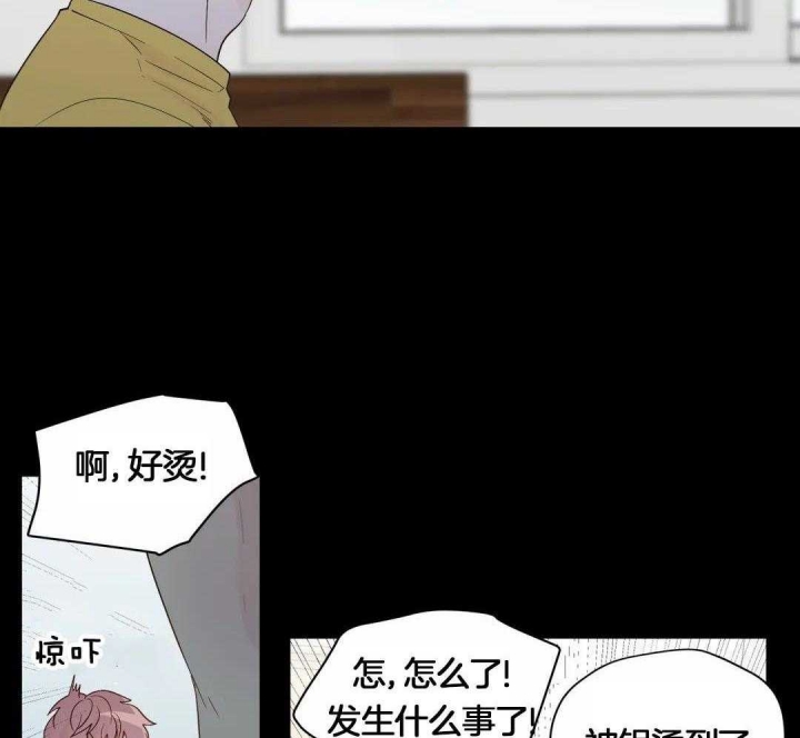 《沉默男子》漫画最新章节第118话免费下拉式在线观看章节第【33】张图片