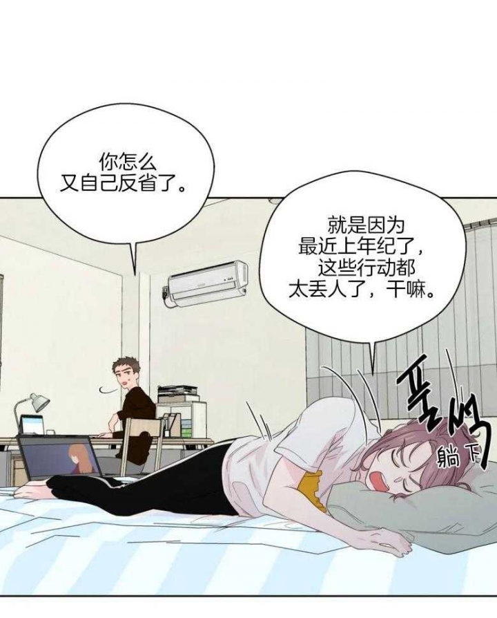 《沉默男子》漫画最新章节第82话免费下拉式在线观看章节第【22】张图片