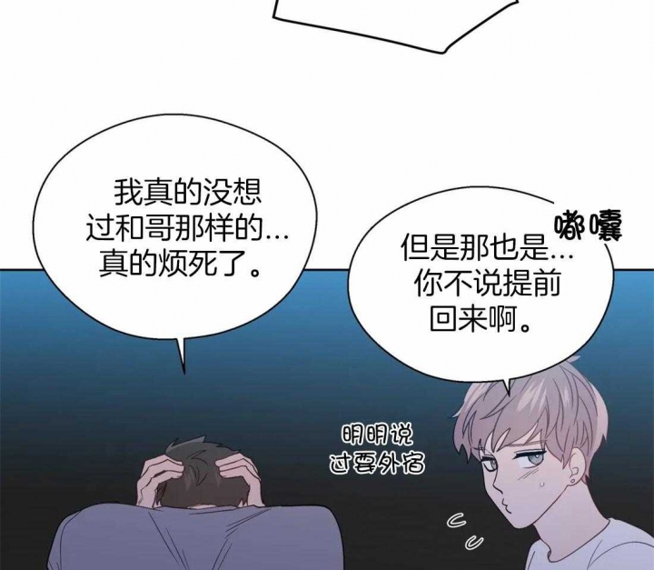 《沉默男子》漫画最新章节第114话免费下拉式在线观看章节第【13】张图片