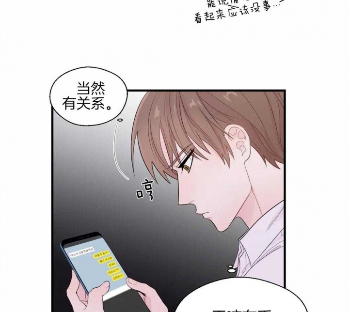 《沉默男子》漫画最新章节第36话免费下拉式在线观看章节第【12】张图片