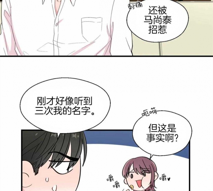 《沉默男子》漫画最新章节第29话免费下拉式在线观看章节第【6】张图片