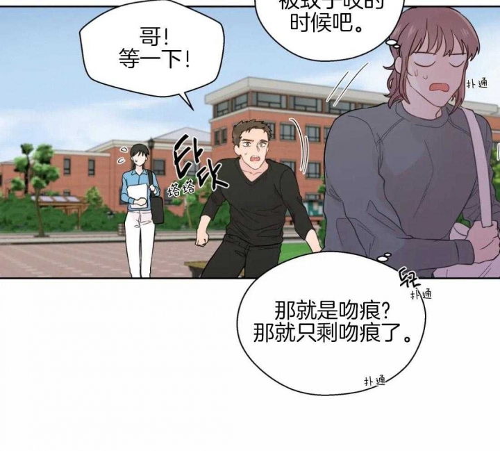 《沉默男子》漫画最新章节第51话免费下拉式在线观看章节第【14】张图片