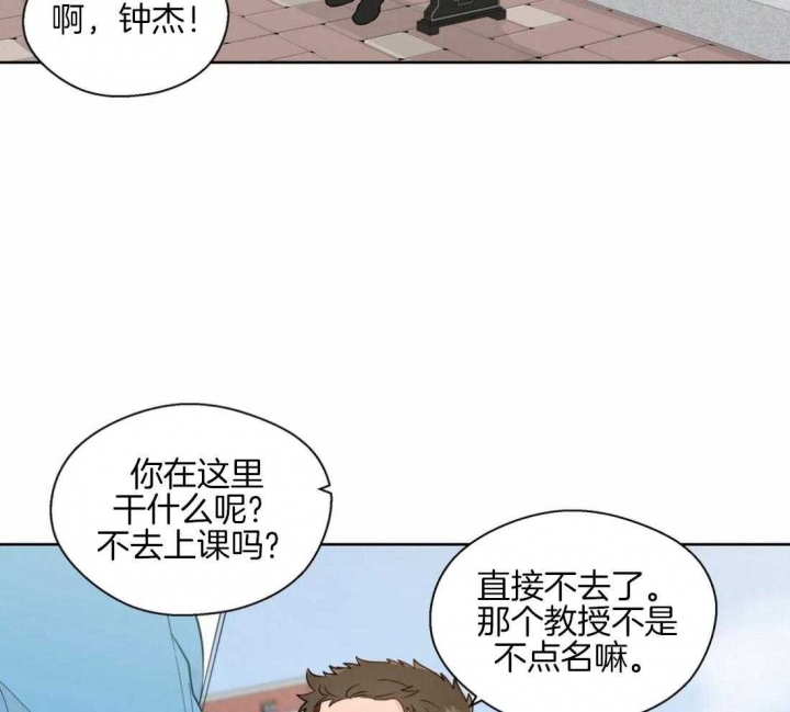 《沉默男子》漫画最新章节第51话免费下拉式在线观看章节第【6】张图片