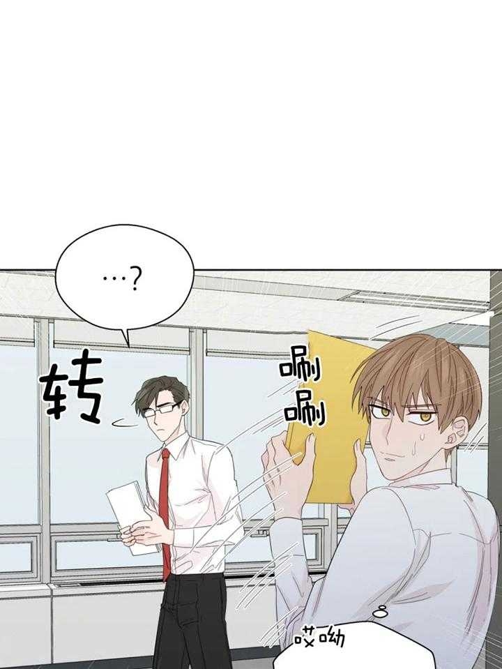 《沉默男子》漫画最新章节第100话免费下拉式在线观看章节第【4】张图片