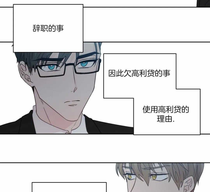 《沉默男子》漫画最新章节第126话免费下拉式在线观看章节第【4】张图片