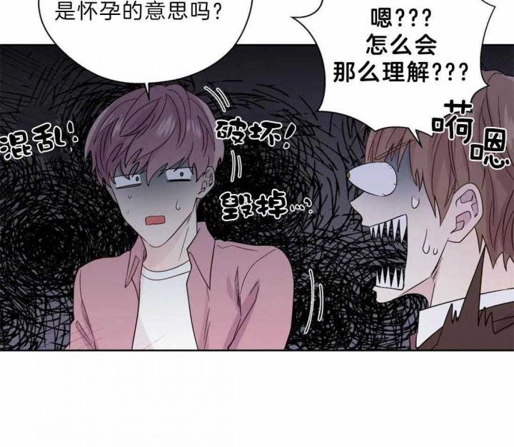 《沉默男子》漫画最新章节第106话免费下拉式在线观看章节第【41】张图片