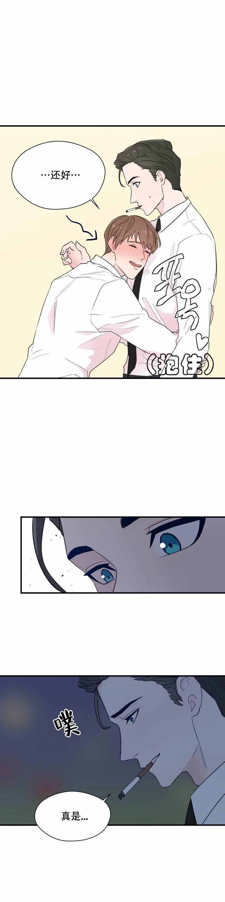 《沉默男子》漫画最新章节第8话免费下拉式在线观看章节第【8】张图片