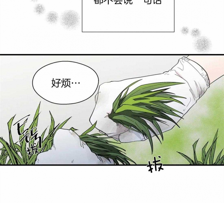 《沉默男子》漫画最新章节第21话免费下拉式在线观看章节第【22】张图片