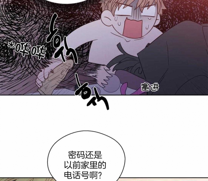 《沉默男子》漫画最新章节第112话免费下拉式在线观看章节第【25】张图片