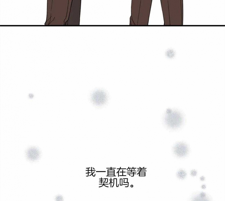 《沉默男子》漫画最新章节第22话免费下拉式在线观看章节第【17】张图片