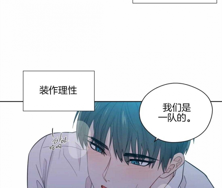 《沉默男子》漫画最新章节第54话免费下拉式在线观看章节第【28】张图片