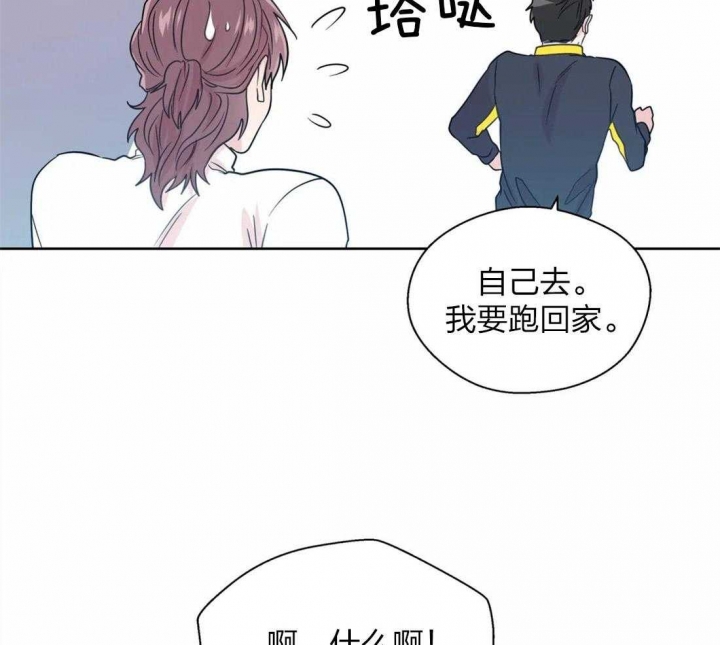 《沉默男子》漫画最新章节第61话免费下拉式在线观看章节第【32】张图片