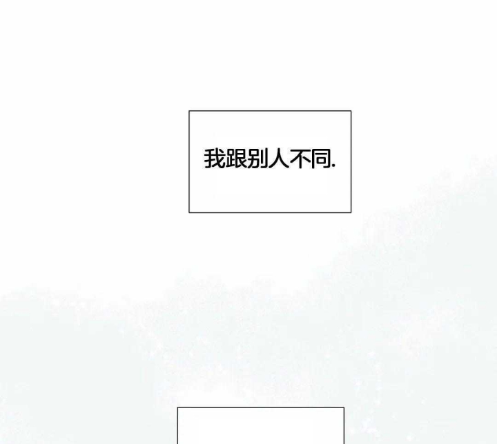 《沉默男子》漫画最新章节第119话免费下拉式在线观看章节第【26】张图片