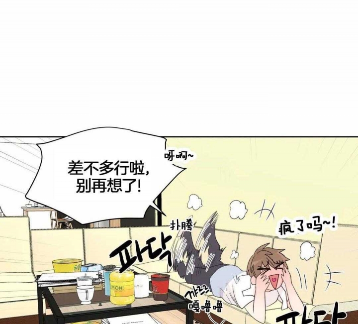 《沉默男子》漫画最新章节第116话免费下拉式在线观看章节第【31】张图片