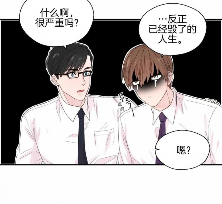 《沉默男子》漫画最新章节第40话免费下拉式在线观看章节第【26】张图片