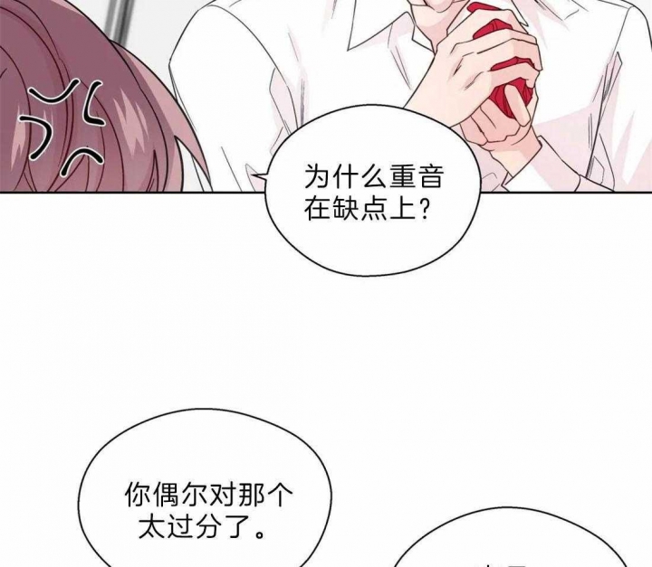 《沉默男子》漫画最新章节第106话免费下拉式在线观看章节第【28】张图片