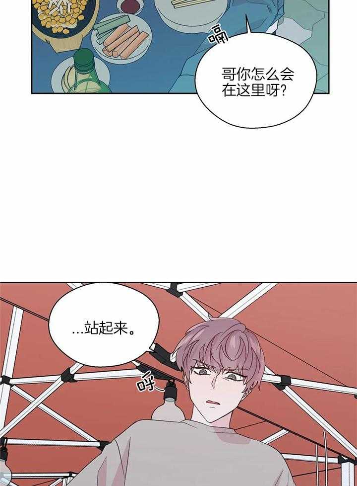 《沉默男子》漫画最新章节第141话免费下拉式在线观看章节第【25】张图片