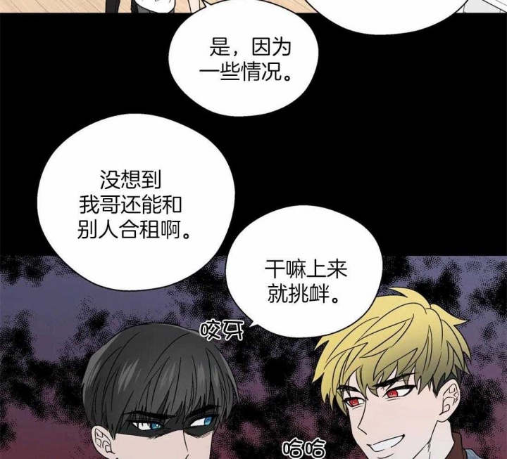 《沉默男子》漫画最新章节第112话免费下拉式在线观看章节第【38】张图片