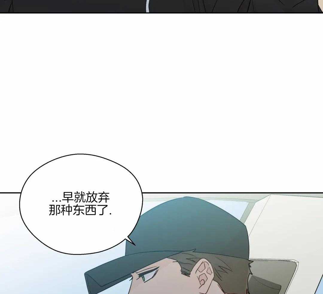 《沉默男子》漫画最新章节第132话免费下拉式在线观看章节第【25】张图片