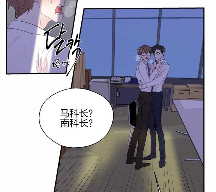 《沉默男子》漫画最新章节第41话免费下拉式在线观看章节第【38】张图片