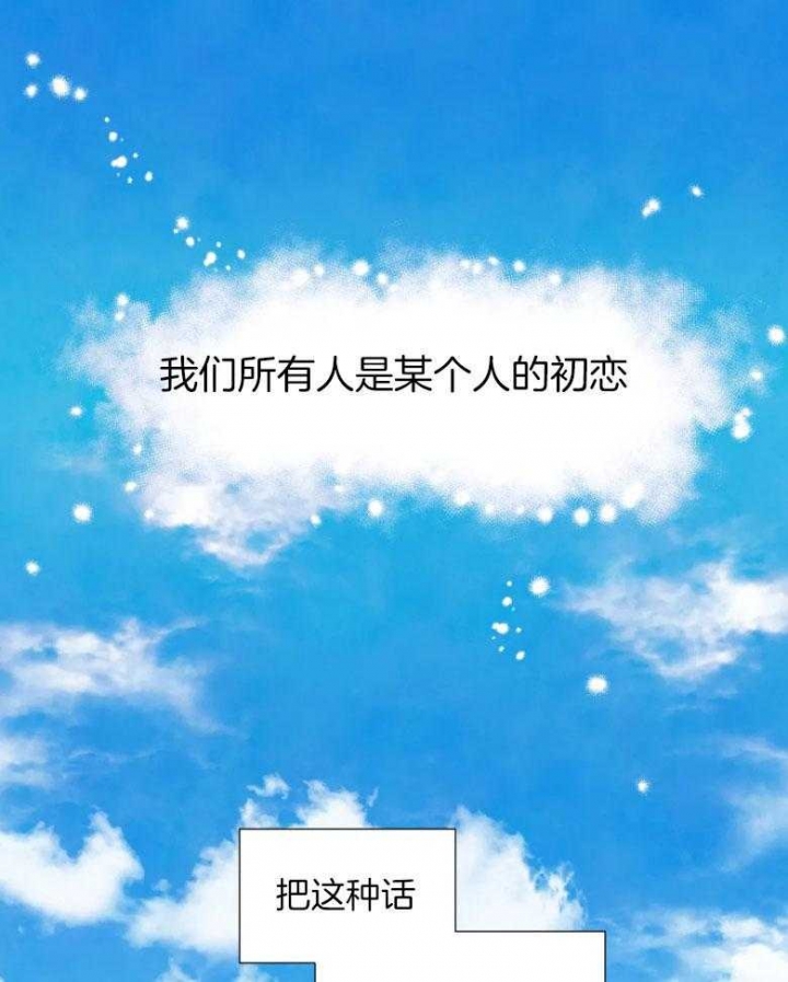 《沉默男子》漫画最新章节第96话免费下拉式在线观看章节第【1】张图片