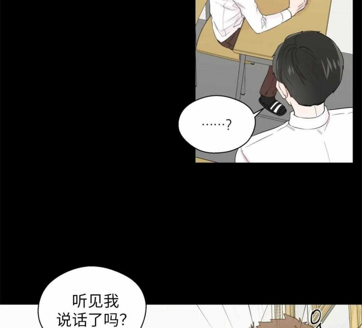 《沉默男子》漫画最新章节第67话免费下拉式在线观看章节第【11】张图片