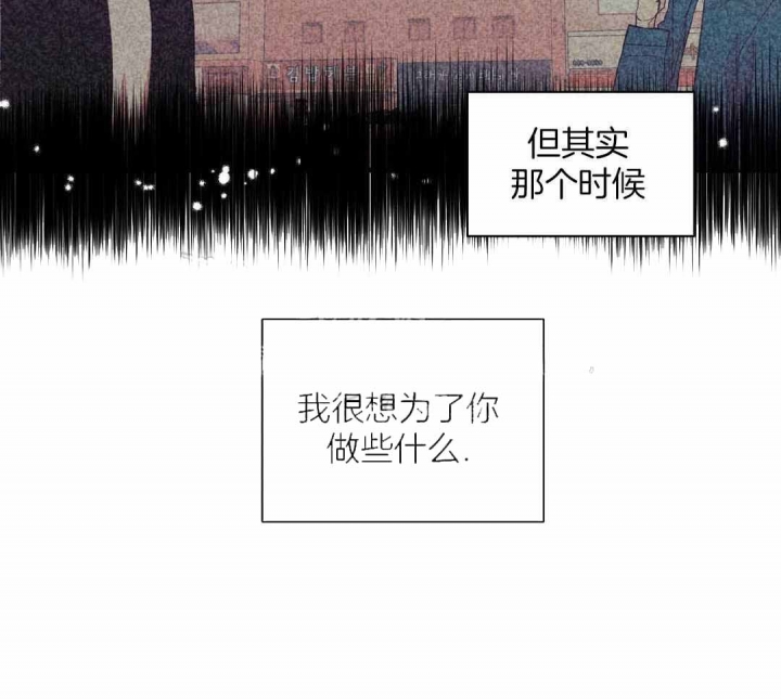 《沉默男子》漫画最新章节第124话免费下拉式在线观看章节第【43】张图片