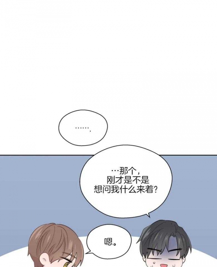 《沉默男子》漫画最新章节第82话免费下拉式在线观看章节第【28】张图片