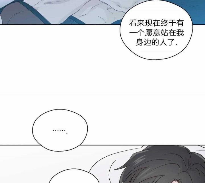 《沉默男子》漫画最新章节第128话免费下拉式在线观看章节第【19】张图片