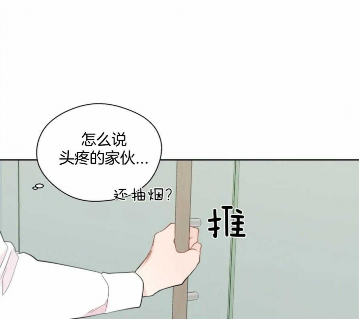 《沉默男子》漫画最新章节第80话免费下拉式在线观看章节第【10】张图片