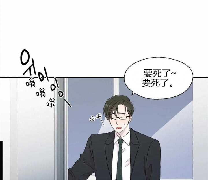 《沉默男子》漫画最新章节第26话免费下拉式在线观看章节第【17】张图片