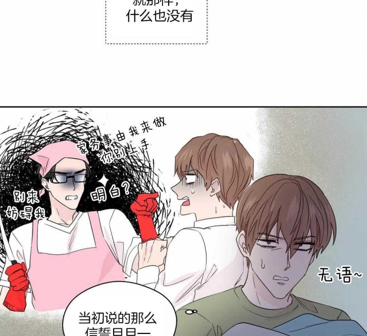 《沉默男子》漫画最新章节第121话免费下拉式在线观看章节第【38】张图片