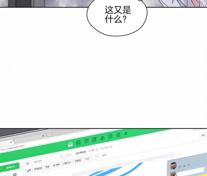 《沉默男子》漫画最新章节第53话免费下拉式在线观看章节第【29】张图片