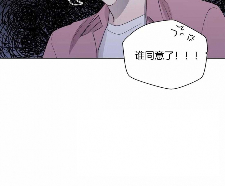 《沉默男子》漫画最新章节第105话免费下拉式在线观看章节第【40】张图片